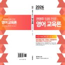 3-4월 직강생 교재 특전 (KEYWORDS 마감합니다) 이미지