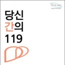 지안식품