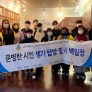 한국문학기행 이미지