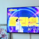 오빠시대 보는 중 이미지