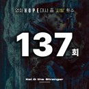 영화 '호프'에서 "씨발" 언급횟수 이미지