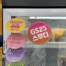 GS25 부산광장점 이미지