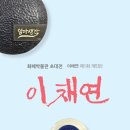 한국조폐공사 화폐박물관 이미지