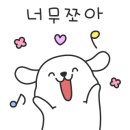 태후제주