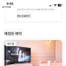 칠링스테이종로
