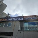 엘리트카센타 이미지