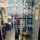 명동쪽갈비