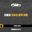 태평양 행정사 사무소 이미지