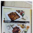 수성119안전센터 이미지