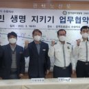 한국도로공사수원지사 이미지
