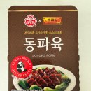 사태 | 오뚜기 이금기 편식 동파육 그리고 순살사태 족발 내돈내산 후기