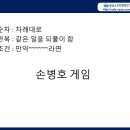 이인중학교 이미지