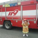 항만소방서 견학🚒 이미지