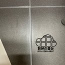 헤븐리랜드