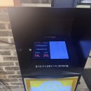 당정근린공원 화장실 | [하남 팔당원조칼제비] 하남 미사 맛집 얼큰 오만둥이 칼제비 팔당맛집 당정근린공원맛집