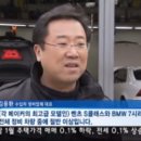 철수자동차정비 이미지