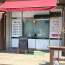 오모가리 해물순두부