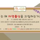 맘스베베자연출산2조산원 이미지