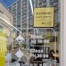 연우헤어앤뷰티