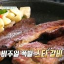 고기스타망치 네이버블로그