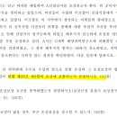 1기 6주 간접손실보상 이미지