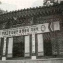 수리사 Daum카페