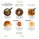 더플로우 이미지