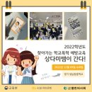 성남동중학교 이미지