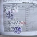 고수의운전면허양주점