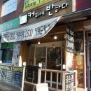 커피에반하다(금촌역점) 이미지