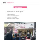 오렌즈충주점 네이버블로그