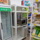 프라임홈마트 이미지