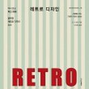 디자인폴
