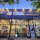[첨단CGV근처 맛집] 롯데마트 바로 옆! 진심왕돈까스 솔직 후기