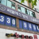 올림수학학원