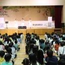 국원초등학교 충북일보