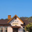 삼국유사 화본마을 영농조합법인 | 군위 화본마을