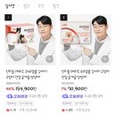 디어퍼피 | 애견용품 추천템🐶 (랄라프로덕트, 두랑루랑, 안티놀, 스위피 오독오독, 디어니스트키친, 수수펫푸드)