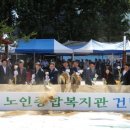 북구노인복지회관 이미지
