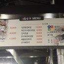 명품한우가