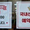 쫄면주는족발