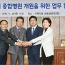 의료법인고색의료재단 이미지