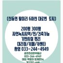 남춘천카센타 이미지
