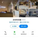 코넬부부의원
