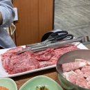 곤양한우마을 이미지
