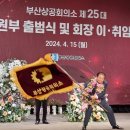 은산해운항공(주) 헤럴드경제