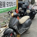 베스파 gts125 15년 15000 꾸밀차 완료 이미지