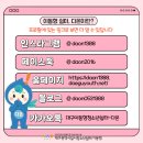 다정다온 이미지