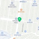 재반로 194-2 이미지