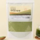 새싹마켓